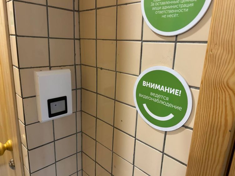 СКУД по QR коду