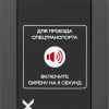 Комплект автоматического шлагбаума «RBX-6000L»