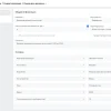 PERCo-P-Base «Базовый пакет»