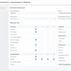 PERCo-P-Base «Базовый пакет»