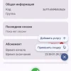 PERCo-P-MT «Ручная касса»