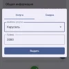 PERCo-P-MT «Ручная касса»