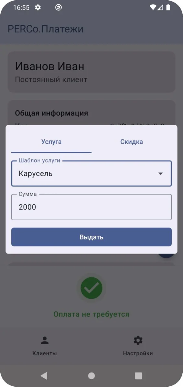 PERCo-P-MT «Ручная касса»