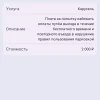 PERCo-P-MT «Ручная касса»