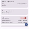 PERCo-P-MT «Ручная касса»
