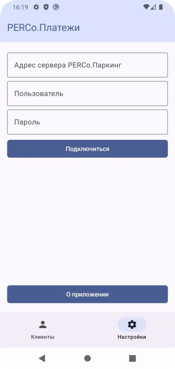 PERCo-P-MT «Ручная касса»