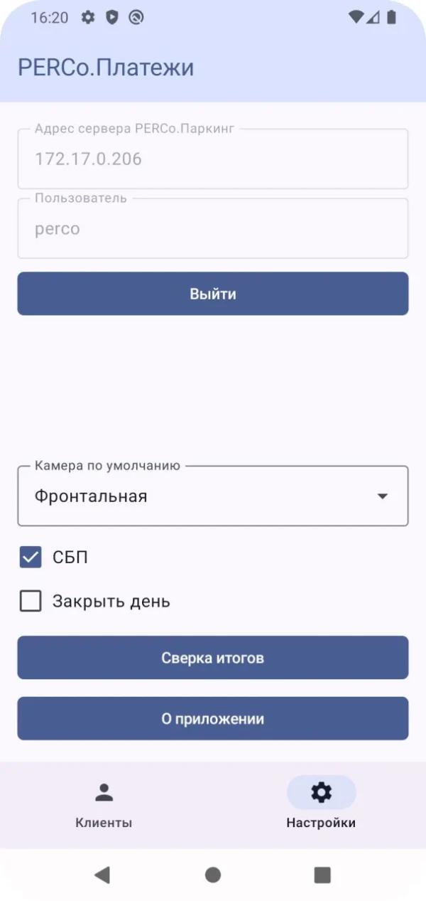 PERCo-P-MT «Ручная касса»