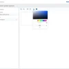 PERCo-WS «Стандартный пакет ПО»