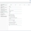 PERCo-WS «Стандартный пакет ПО»