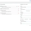 PERCo-WS «Стандартный пакет ПО»