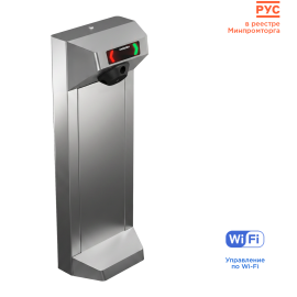 Компактный турникет «STL-01W»