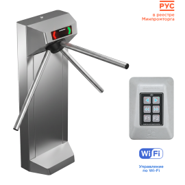 Комплект компактного турникета «STL-01WС»