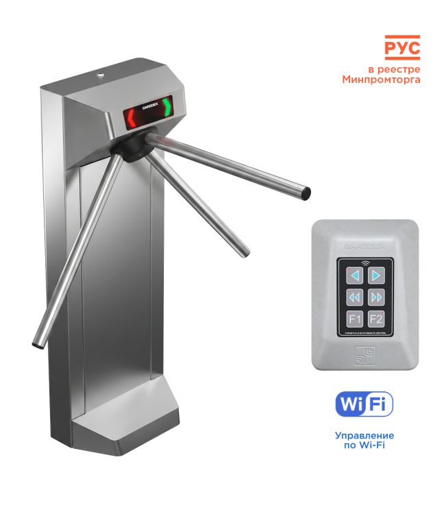 Комплект компактного турникета «STL-01WС»