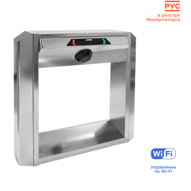 Тумбовый турникет «STL-03W»