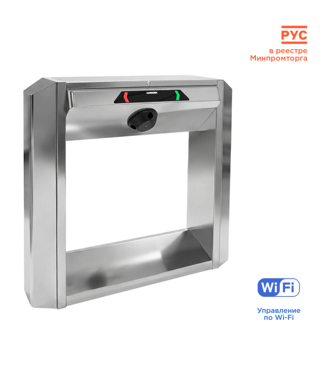 Тумбовый турникет «STL-03W»