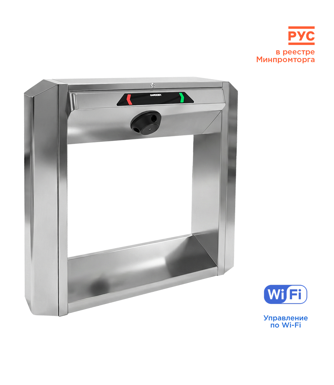 Тумбовый турникет «STL-03W»