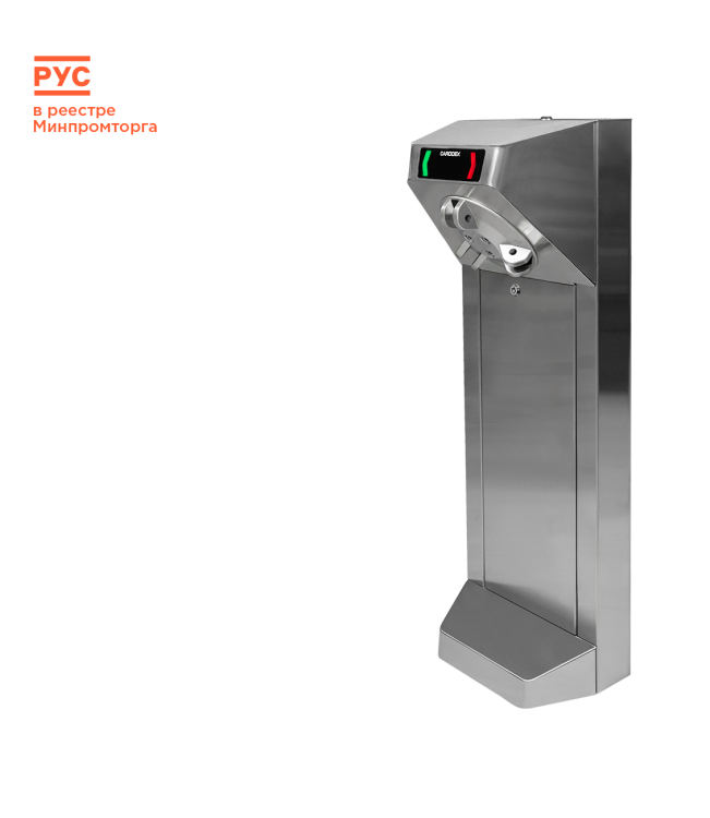 Компактный турникет «STL-05»