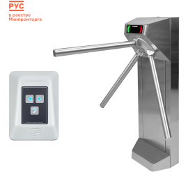 Комплект компактного турникета «STL-05C»