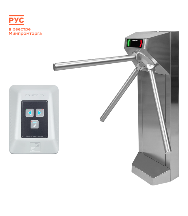 Комплект компактного турникета «STL-05C»