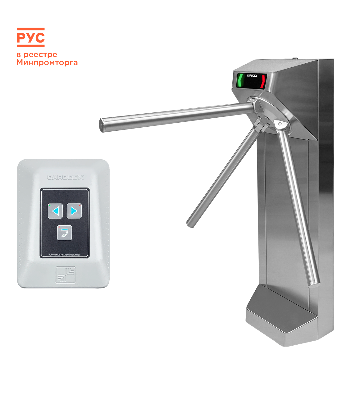 Комплект компактного турникета «STL-05C»