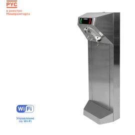 Компактный турникет «STL-05W»