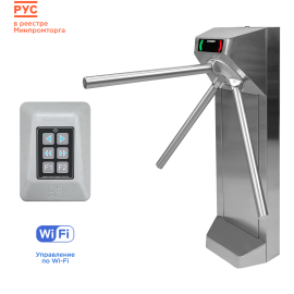 Комплект компактного турникета «STL-05WС»