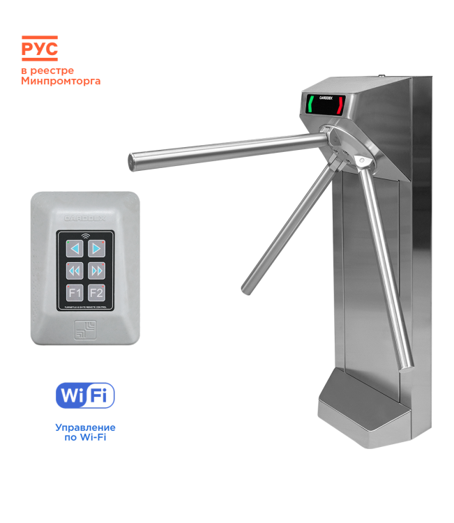 Комплект компактного турникета «STL-05WС»