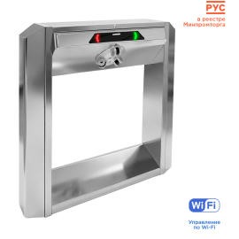 Тумбовый турникет «STL-07W»