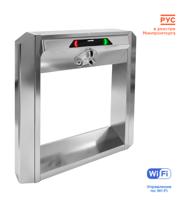 Тумбовый турникет «STL-07W»