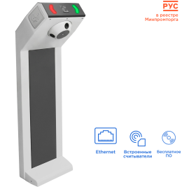 Компактная сетевая электронная проходная «STR-01NM»