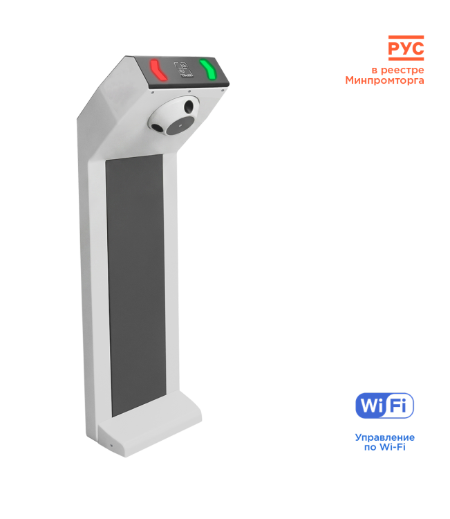 Компактный турникет «STR-01W»