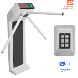 Комплект компактного турникета «STR-01WC»