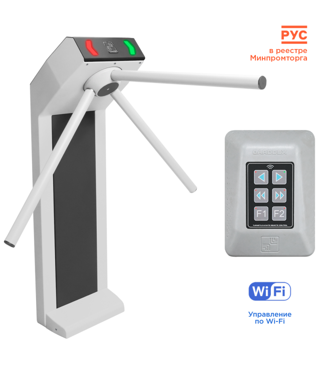 Комплект компактного турникета «STR-01WC»