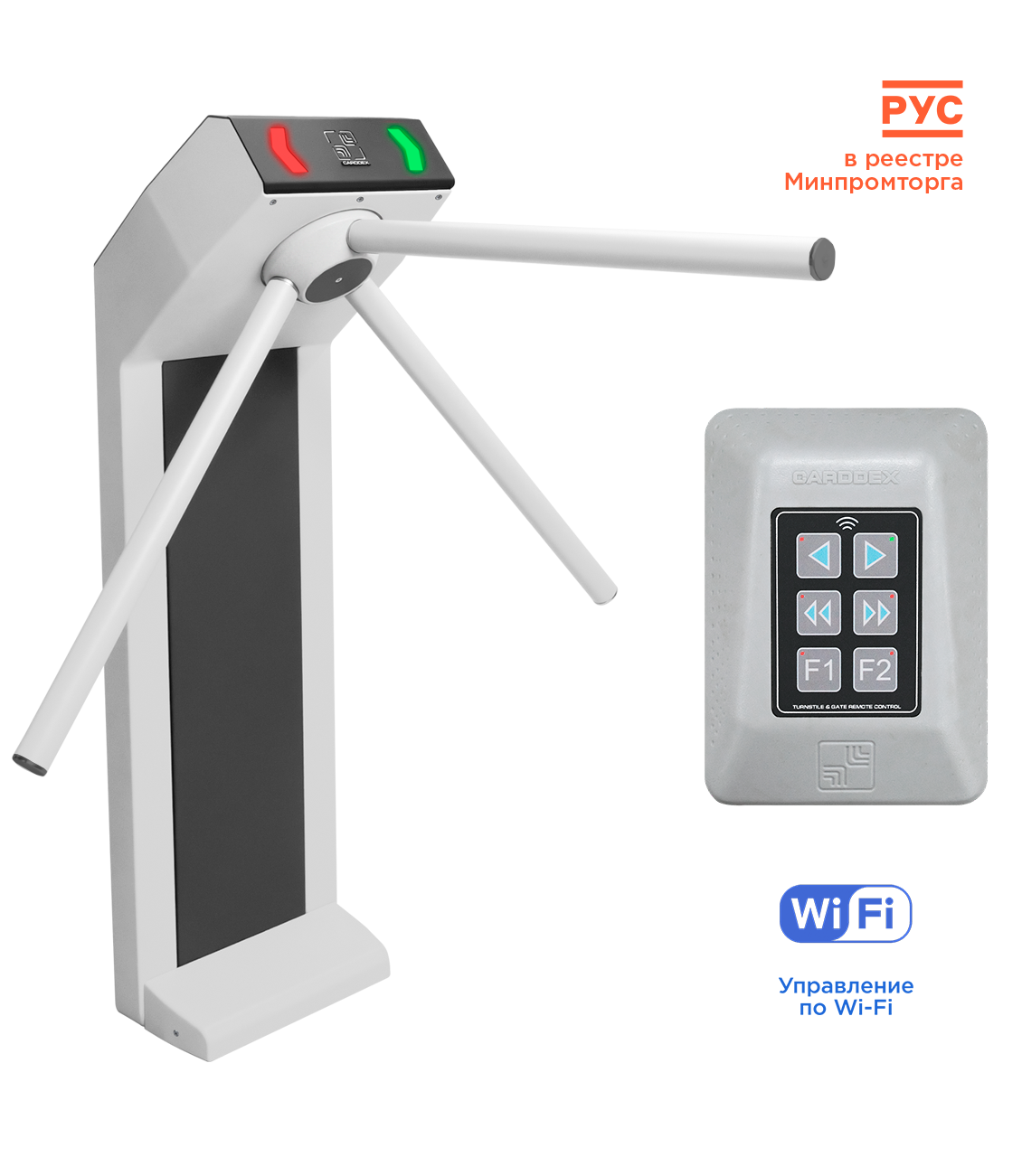 Комплект компактного турникета «STR-01WC»