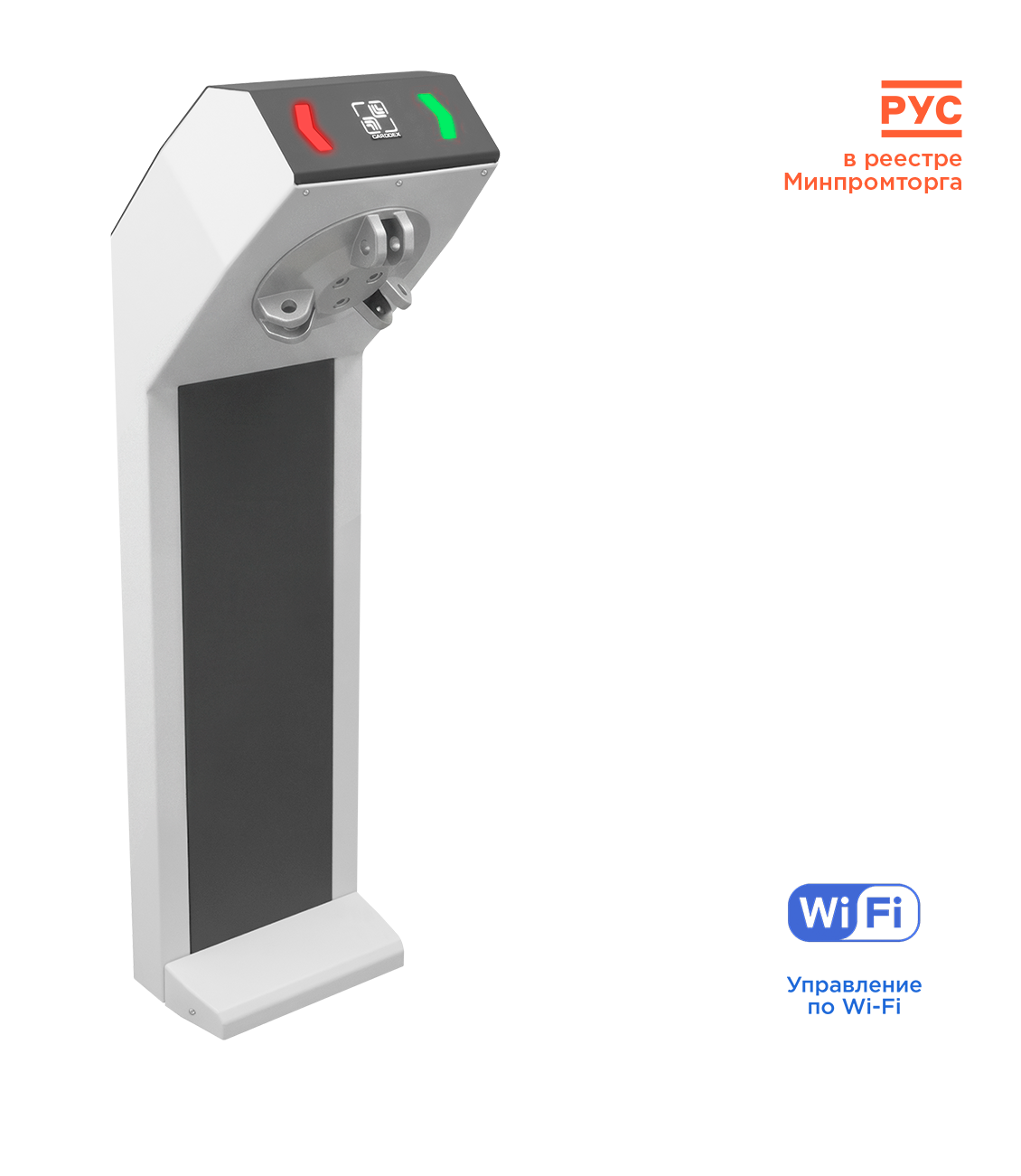Компактный турникет «STR-05W»