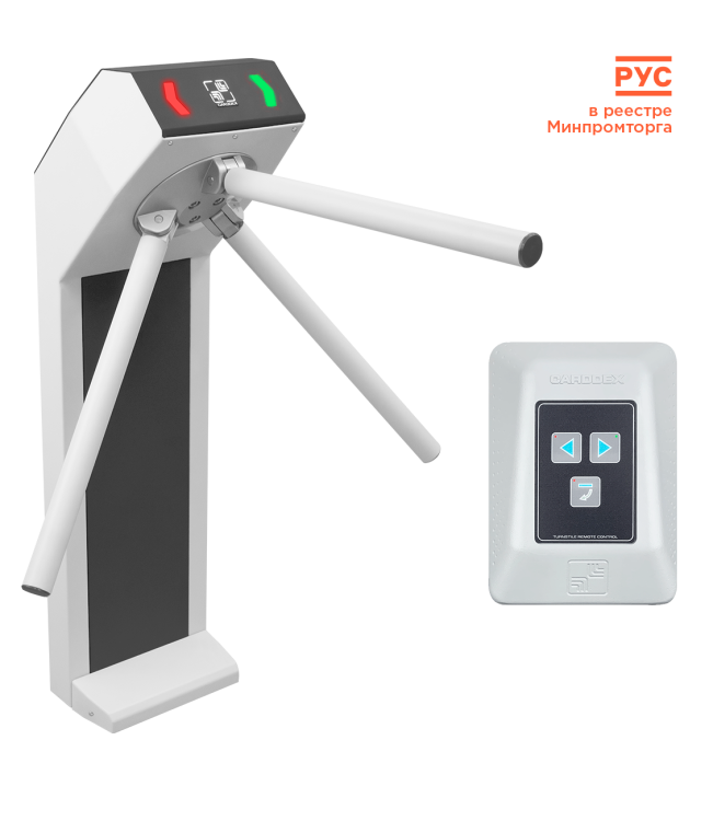 Комплект компактного турникета «STR-05C»