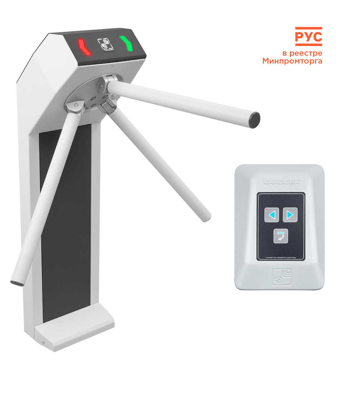 Комплект компактного турникета «STR-05C»