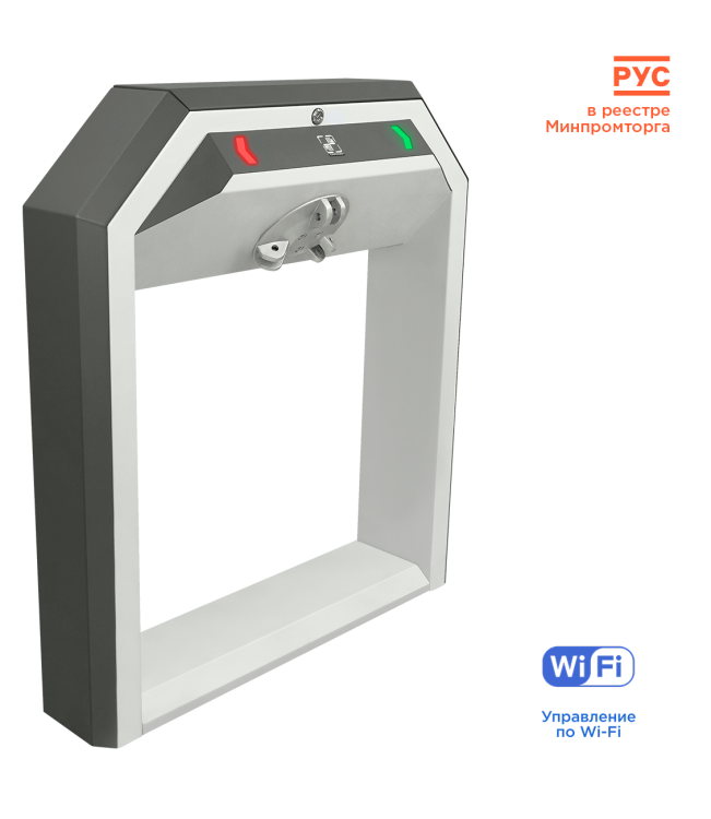 Тумбовый турникет «STR-07W»