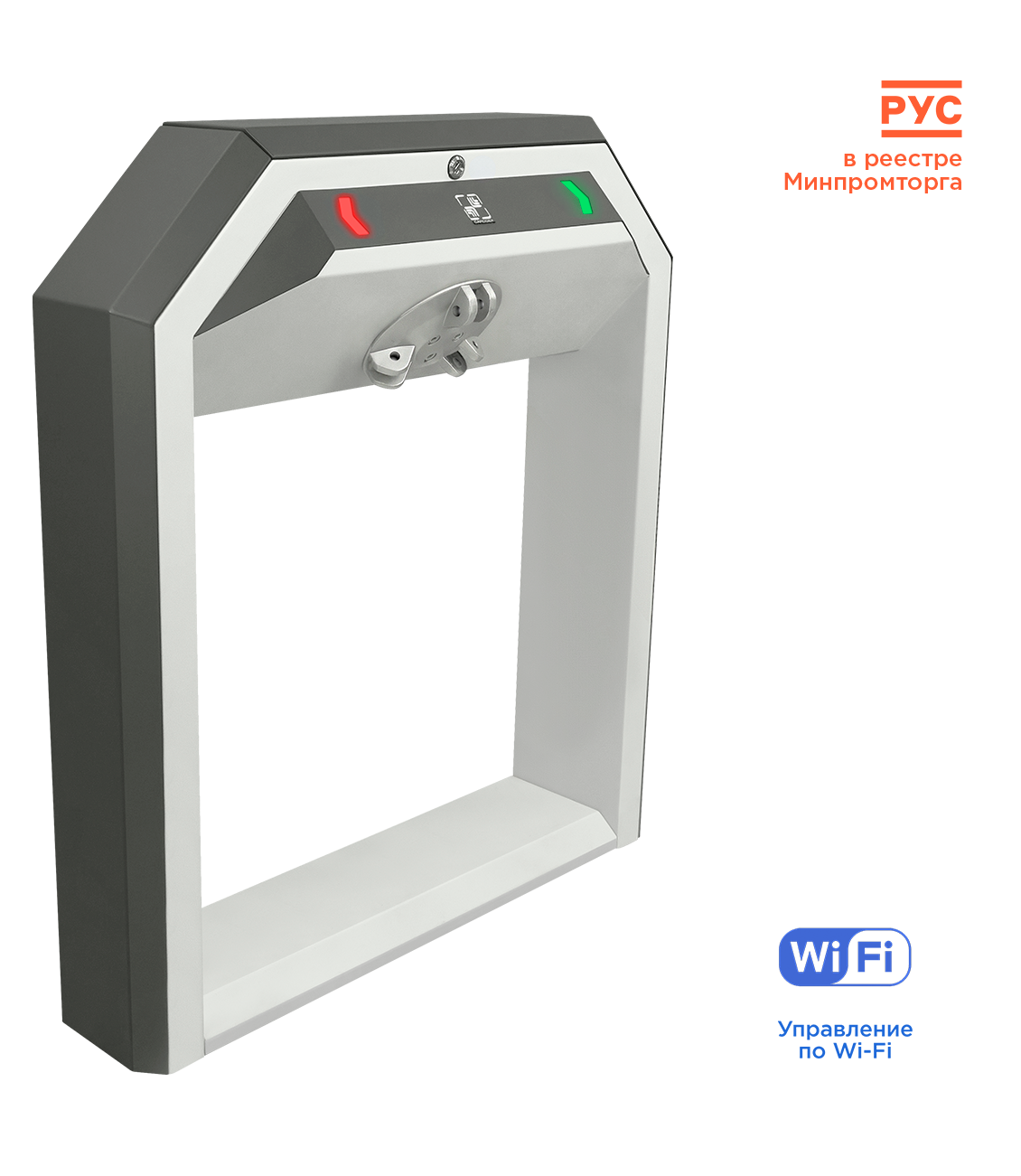 Тумбовый турникет «STR-07W»