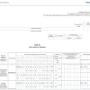 PERCo-WM01 Модуль «Учет рабочего времени»