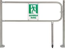 Механическая секция «Антипаника» «XTA-01»